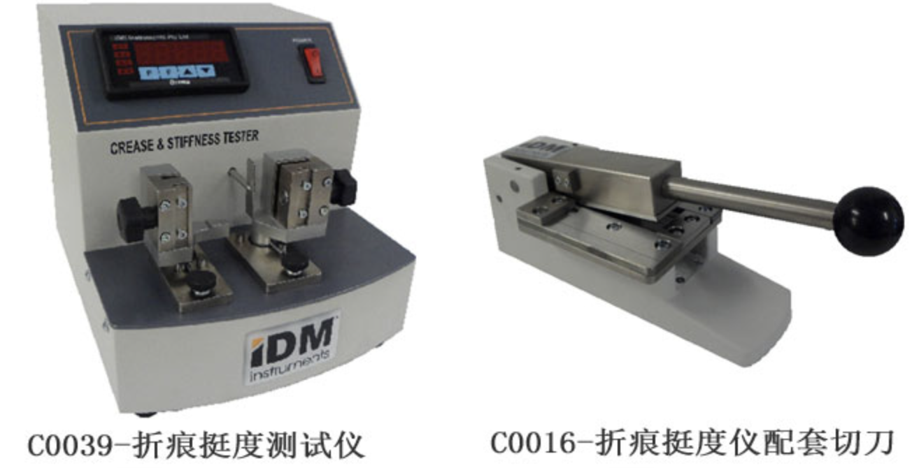 纸箱折痕制样机