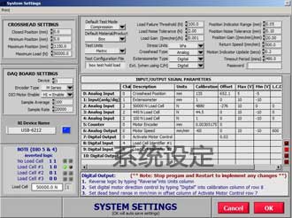 纸箱抗压测试仪B0009