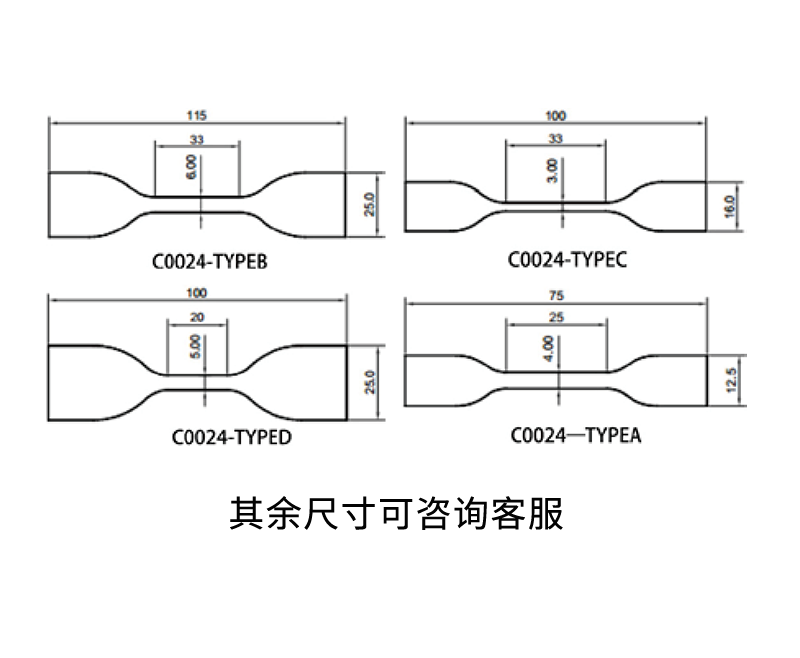 海绵切割模具-C0024